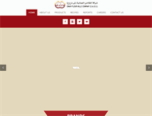 Tablet Screenshot of omanflourmills.com